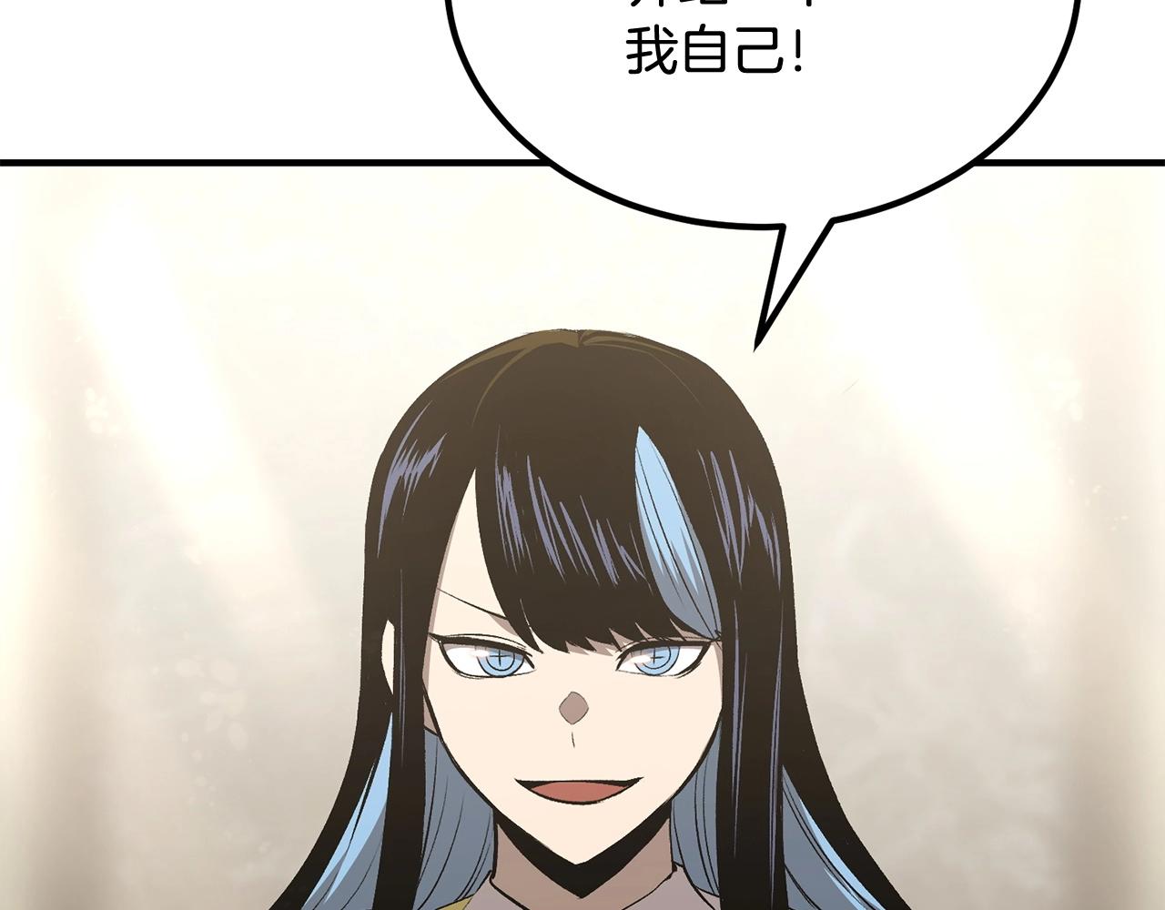 第57话 邪恶扩张81