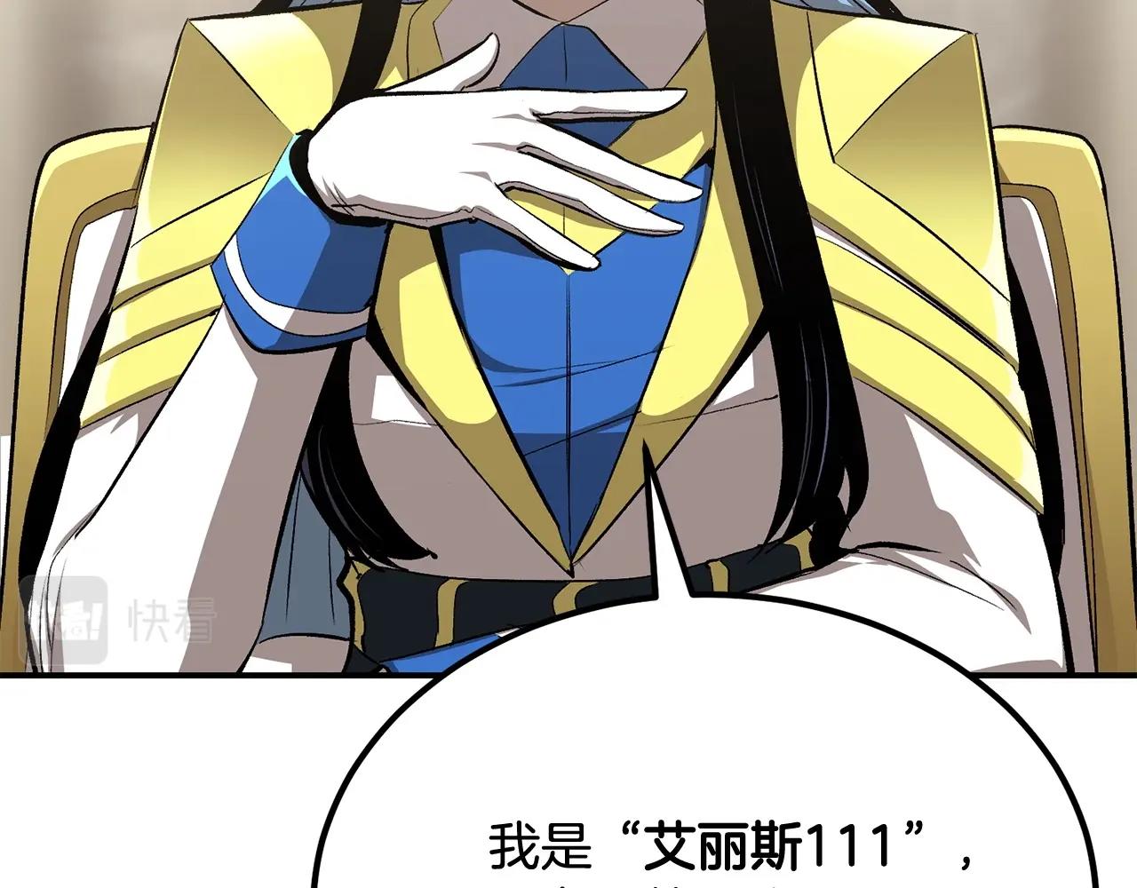 第57话 邪恶扩张82