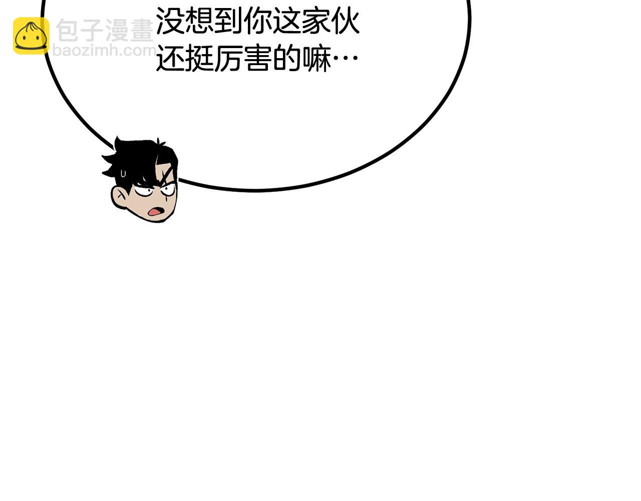 第57话 邪恶扩张84