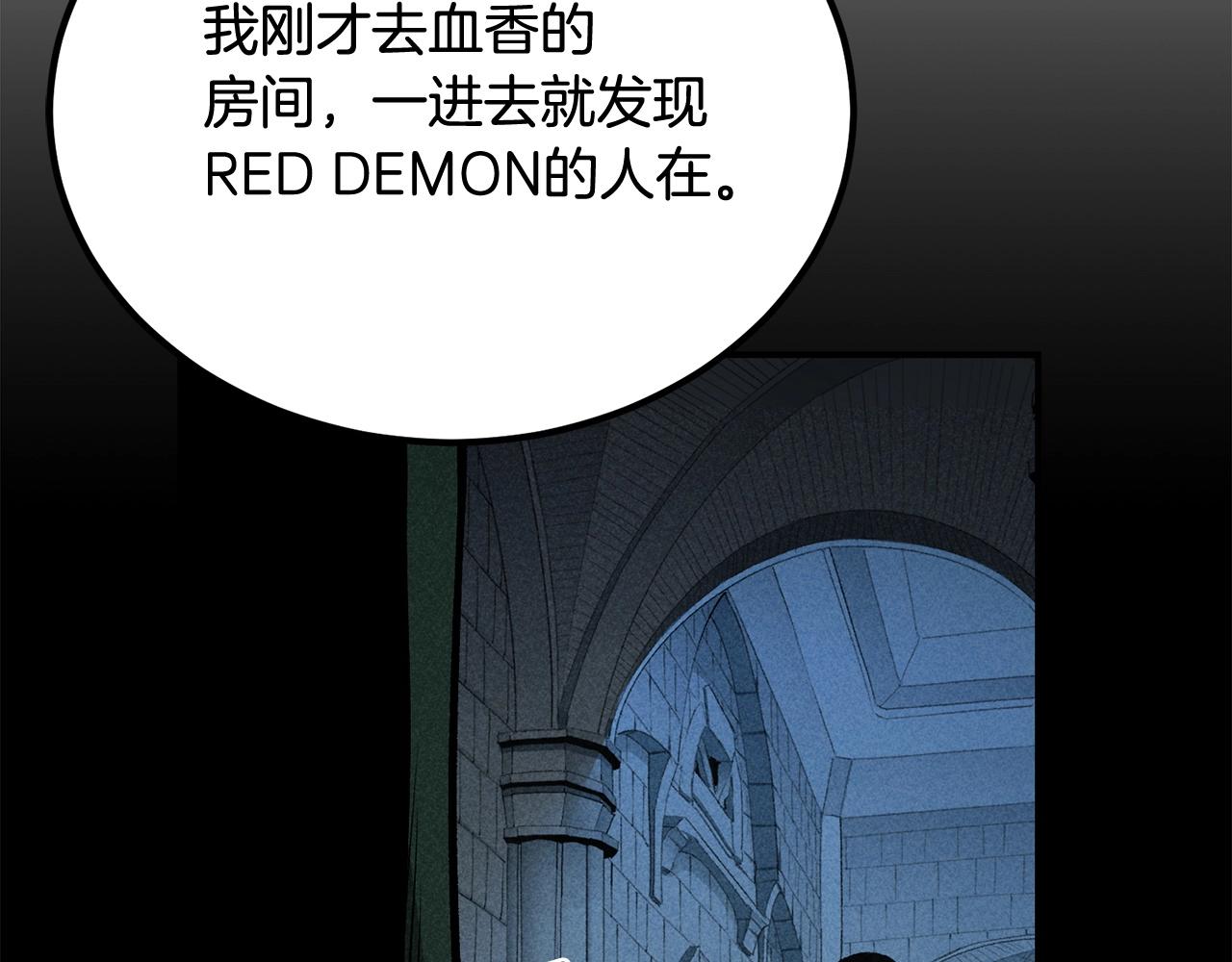 第57话 邪恶扩张88
