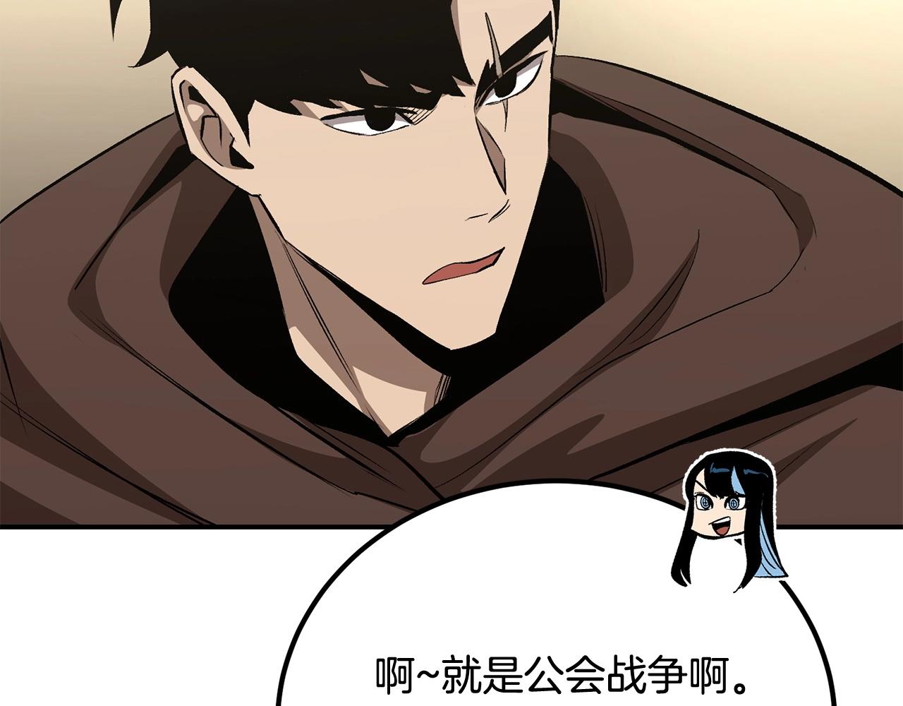 第57话 邪恶扩张95