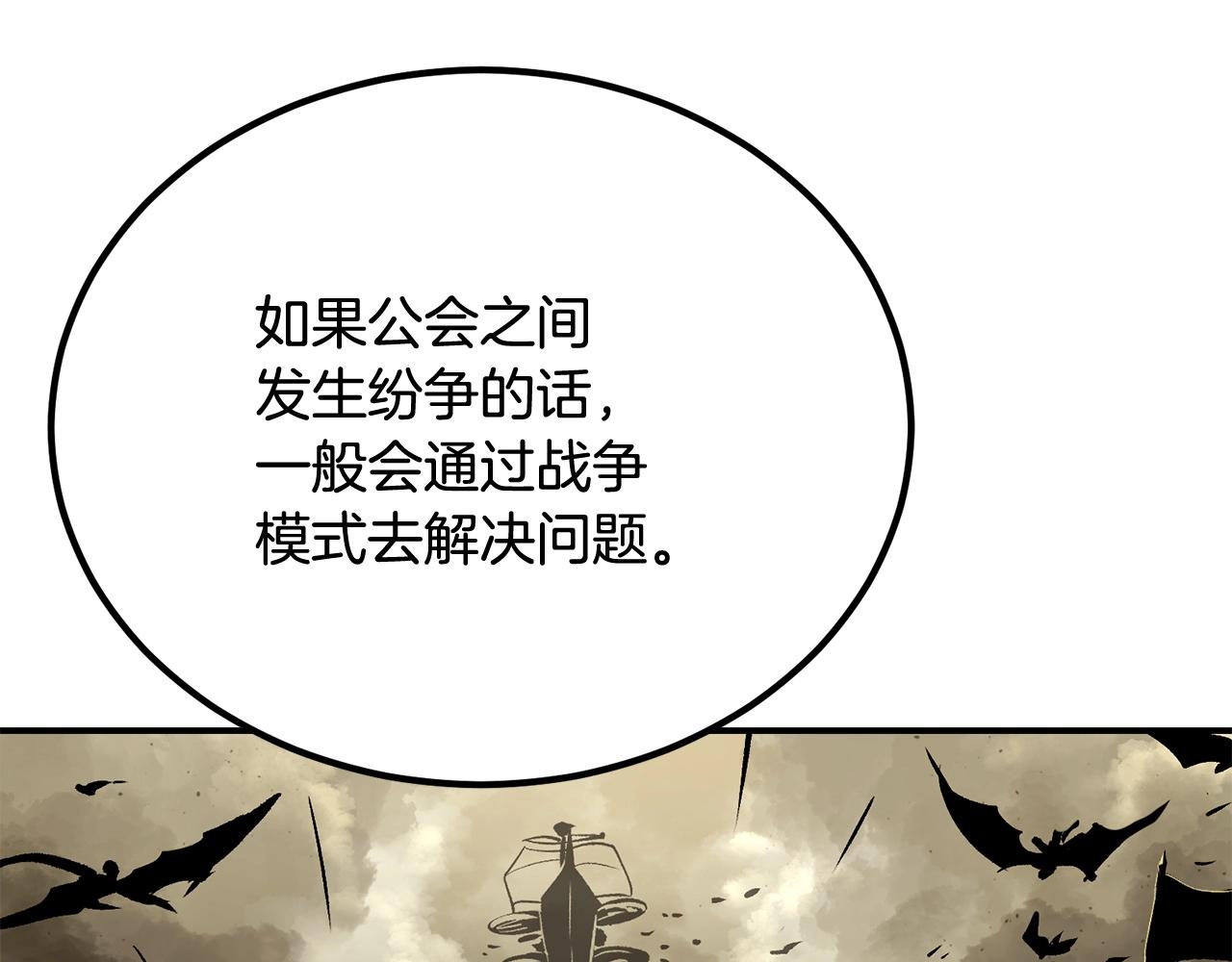 第57话 邪恶扩张97