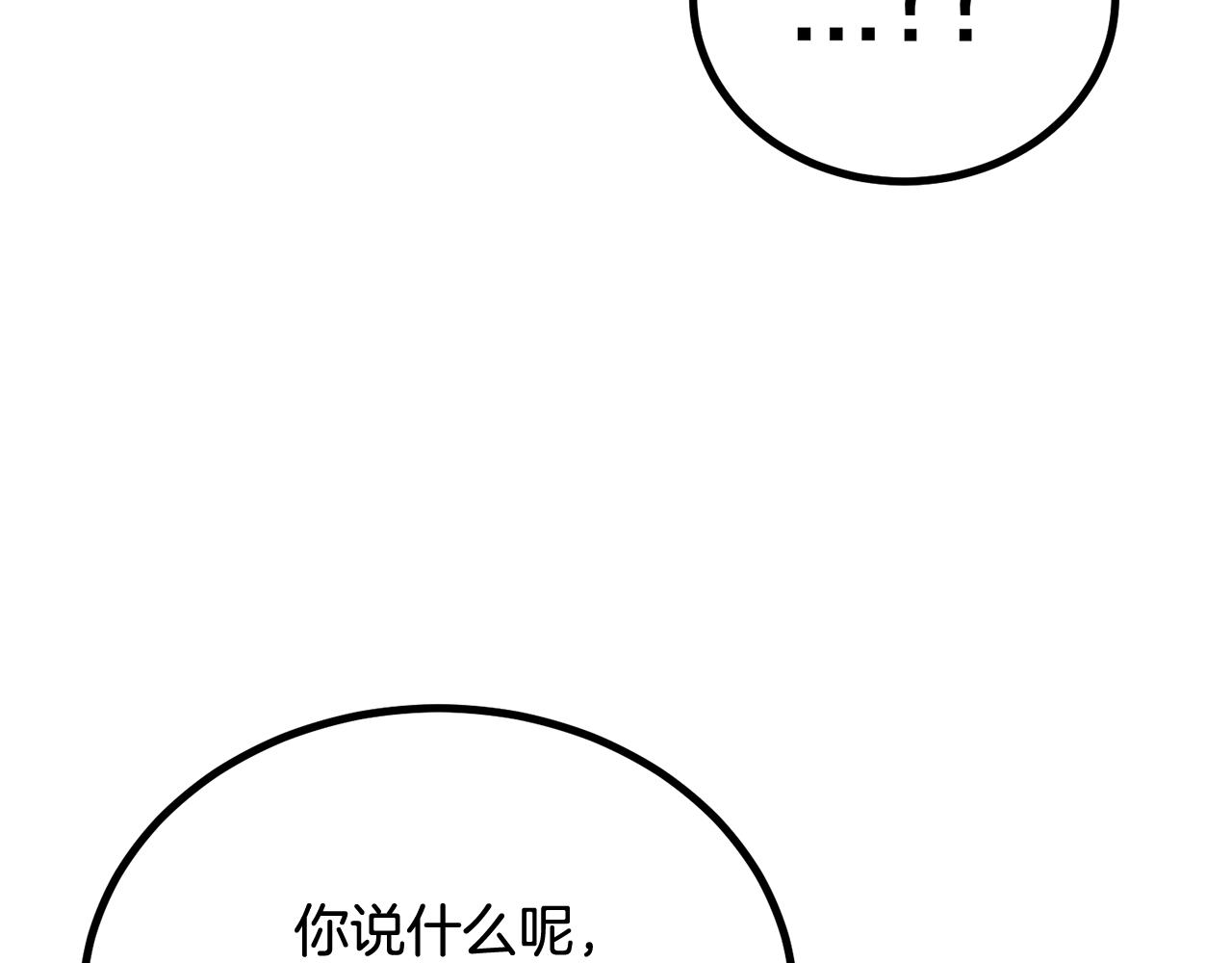 第58话 缓和的关系159