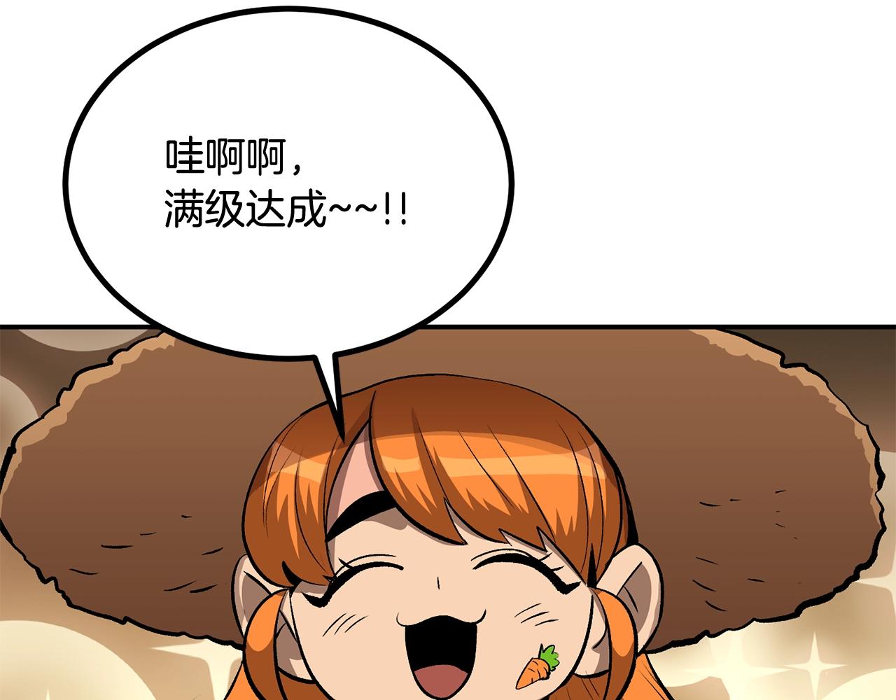 第58话 缓和的关系171