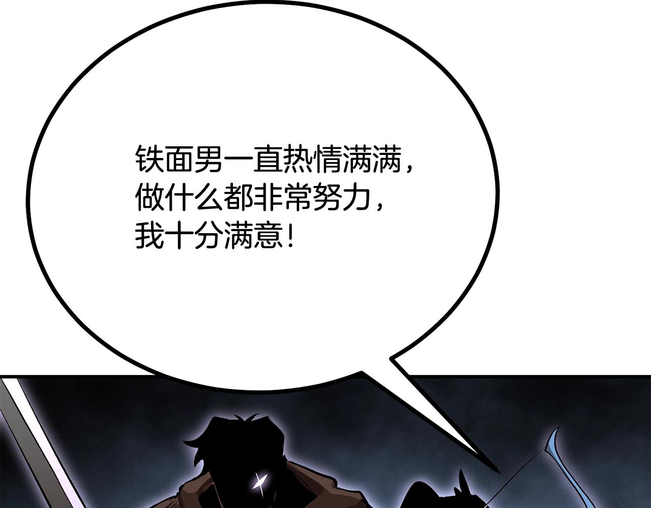 第58话 缓和的关系176
