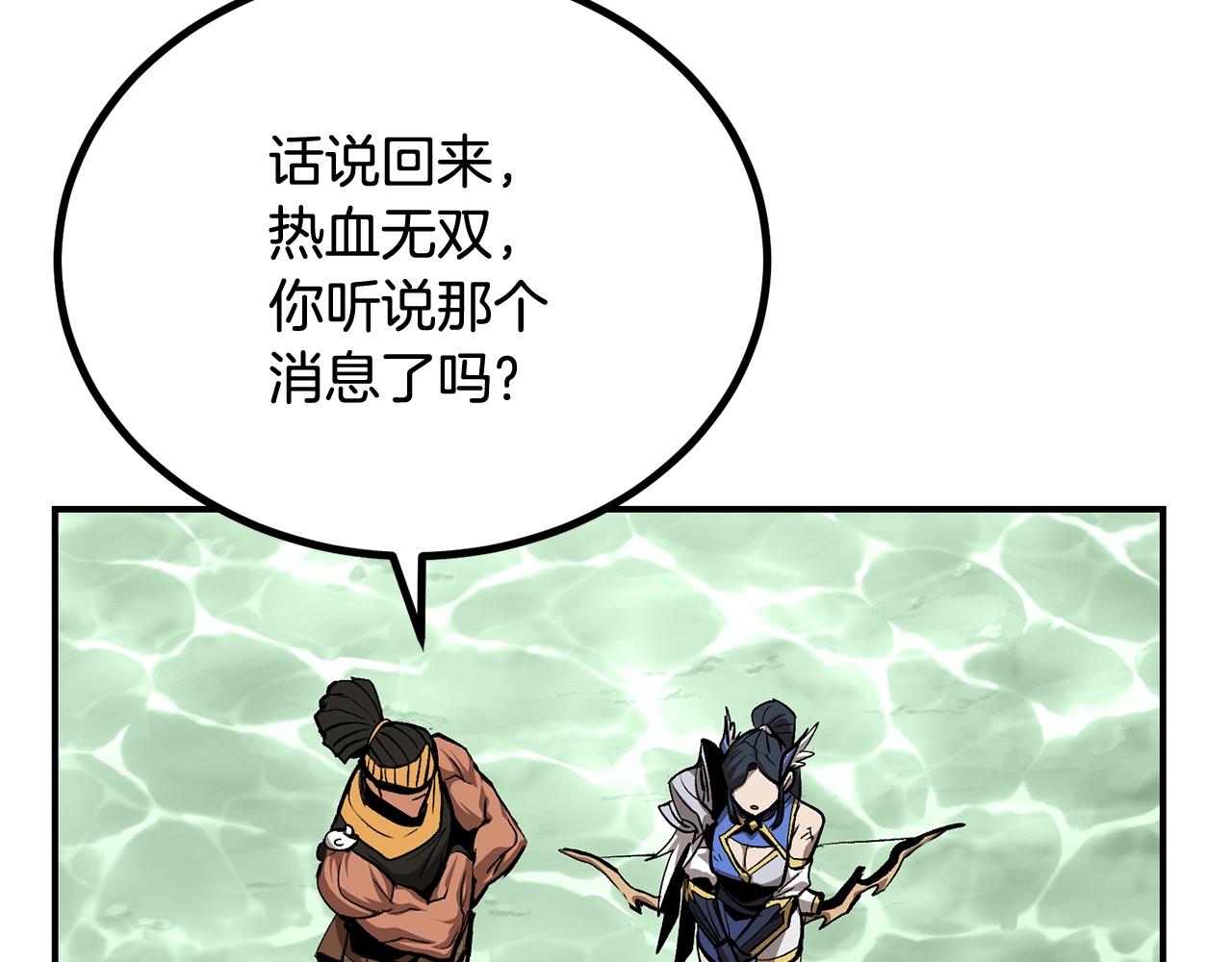 第58话 缓和的关系223