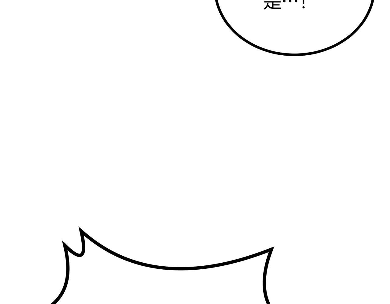 第58话 缓和的关系244