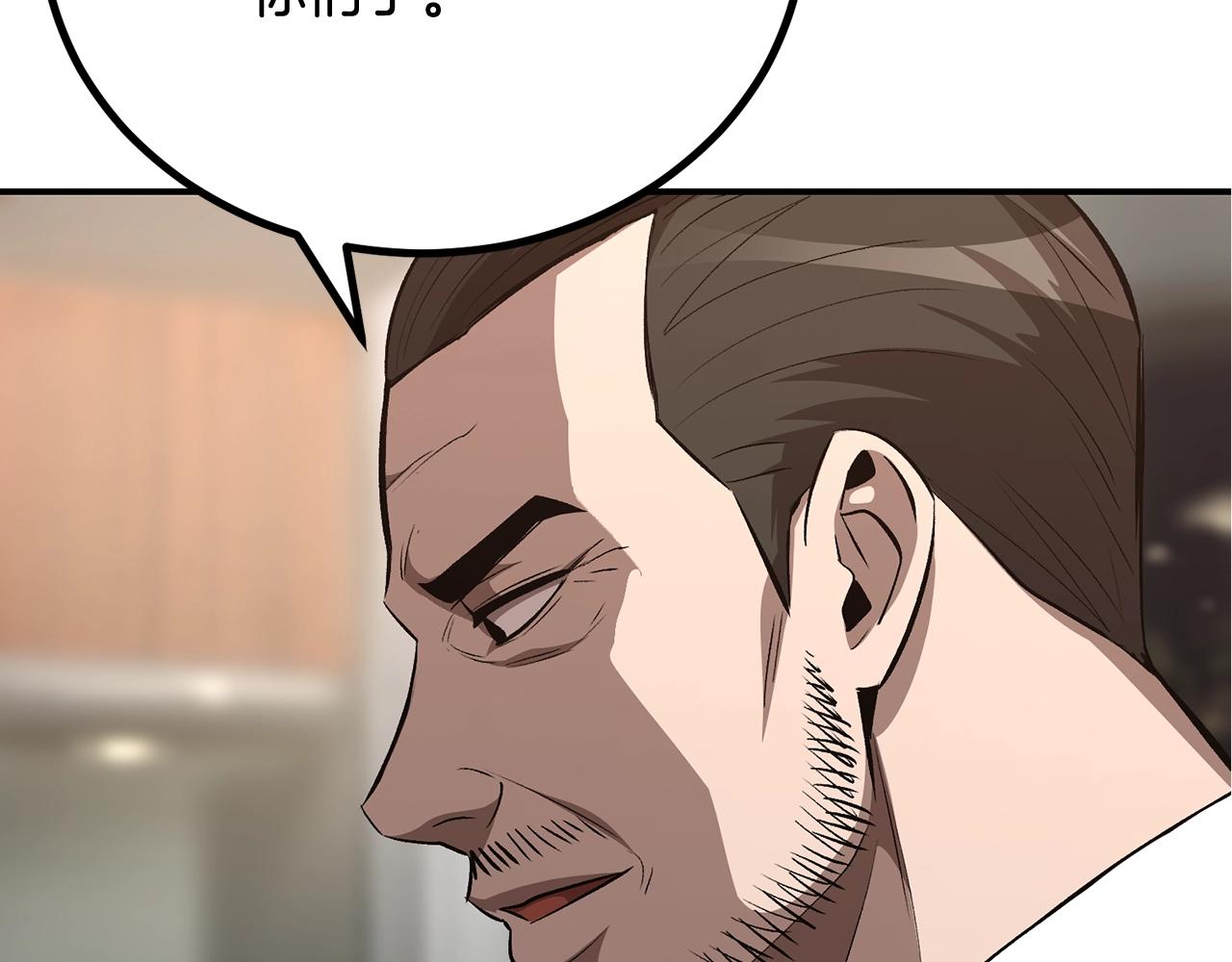 第58话 缓和的关系43