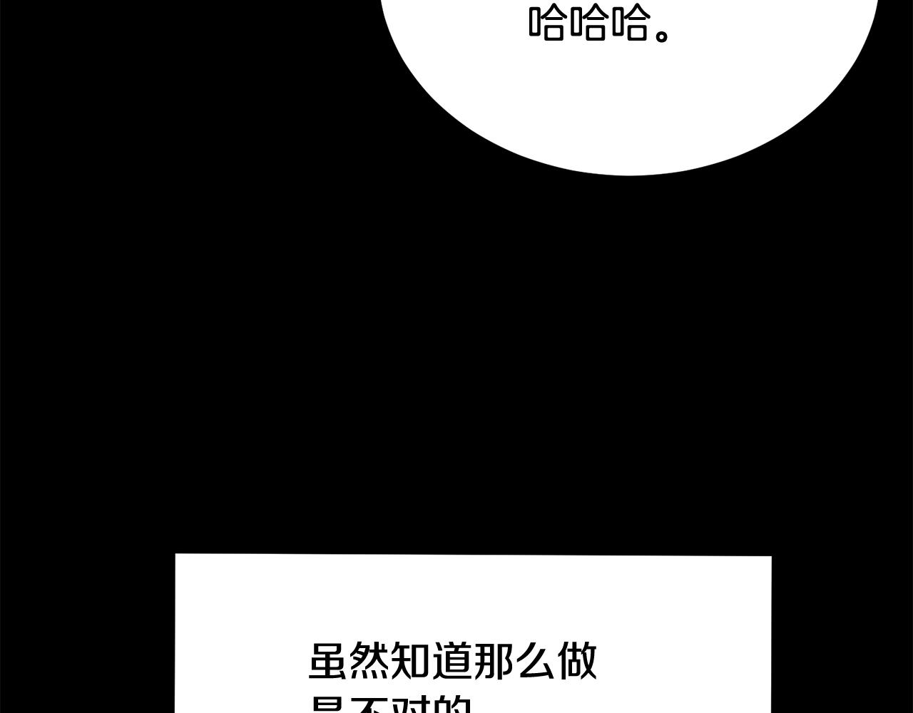 第59话 打爆你狗头！106