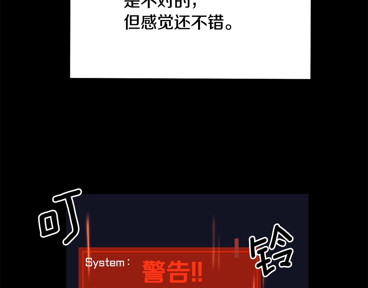 第59话 打爆你狗头！107