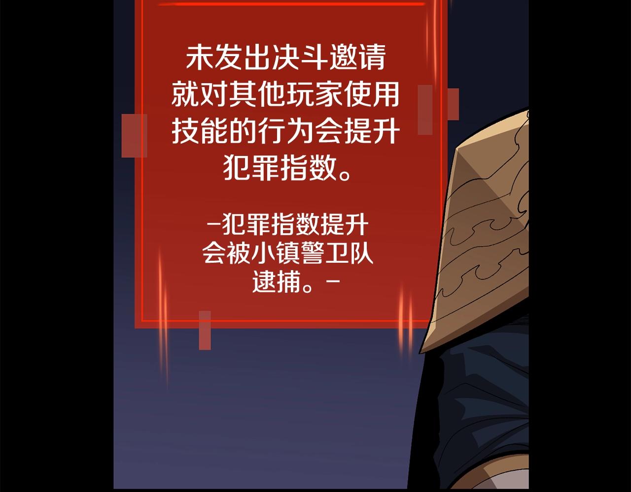 第59话 打爆你狗头！108