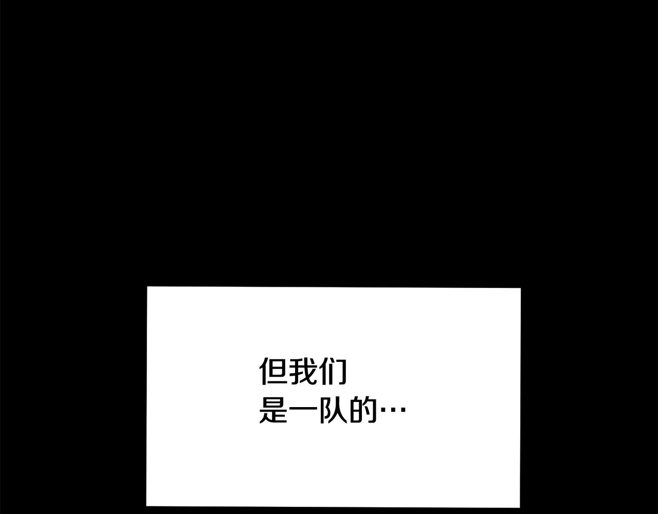 第59话 打爆你狗头！109