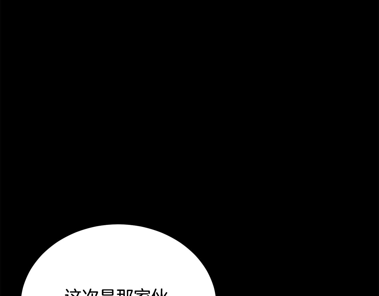 第59话 打爆你狗头！110