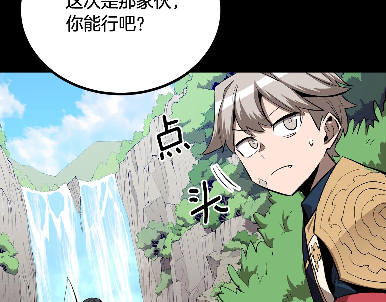 第59话 打爆你狗头！111