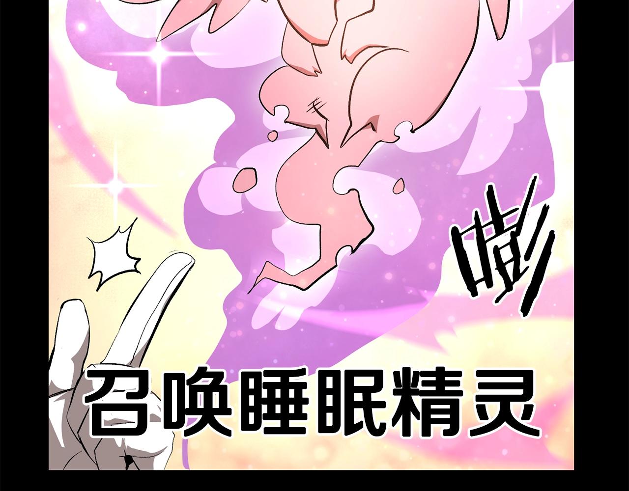 第59话 打爆你狗头！114