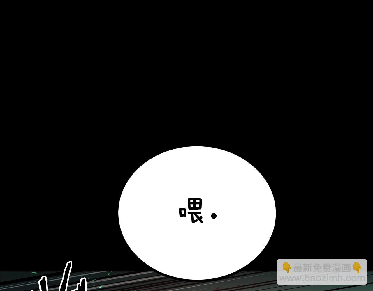 第59话 打爆你狗头！118