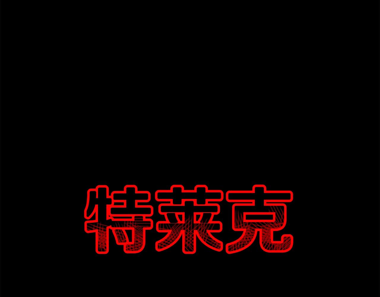第59话 打爆你狗头！12