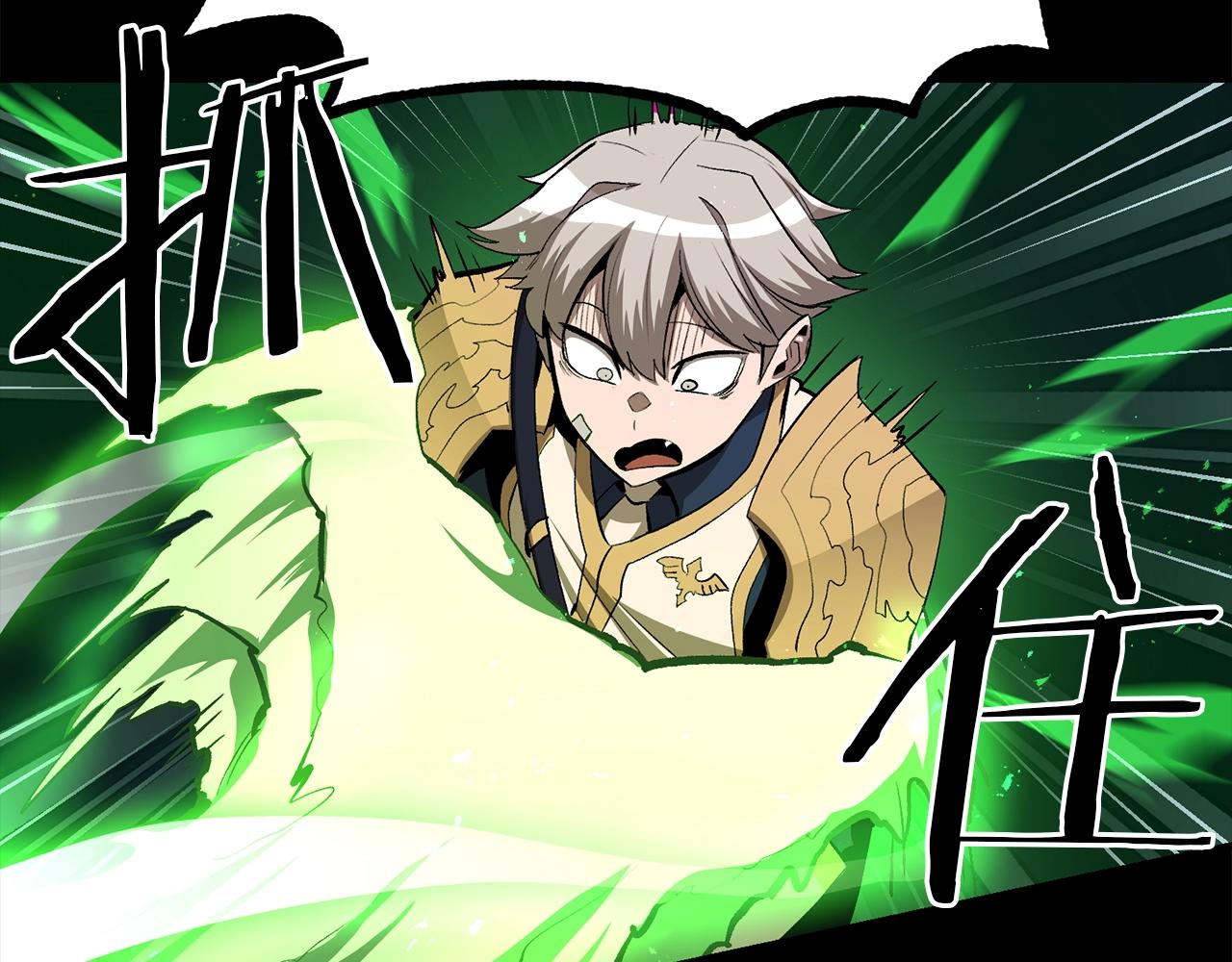 第59话 打爆你狗头！121