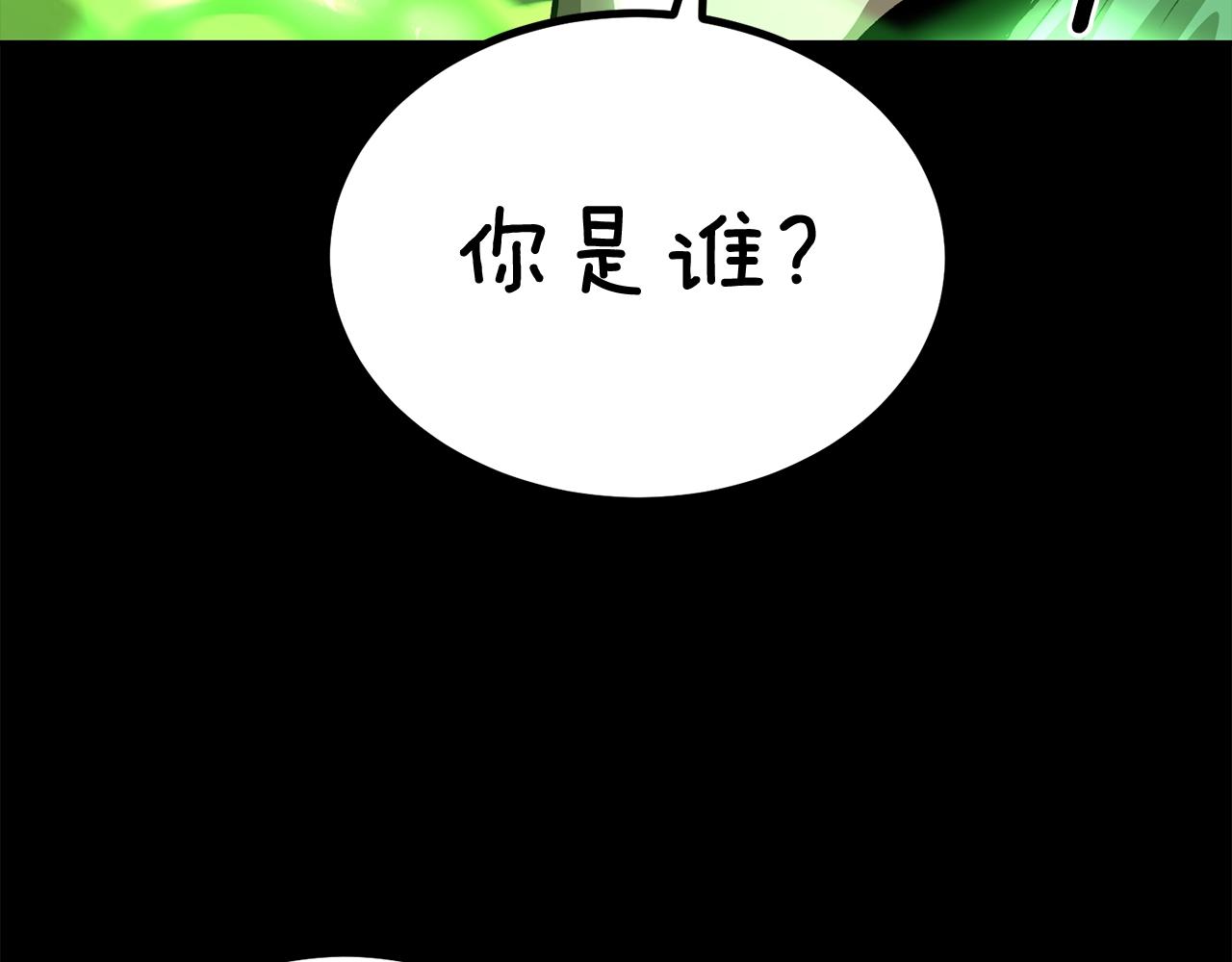 第59话 打爆你狗头！123