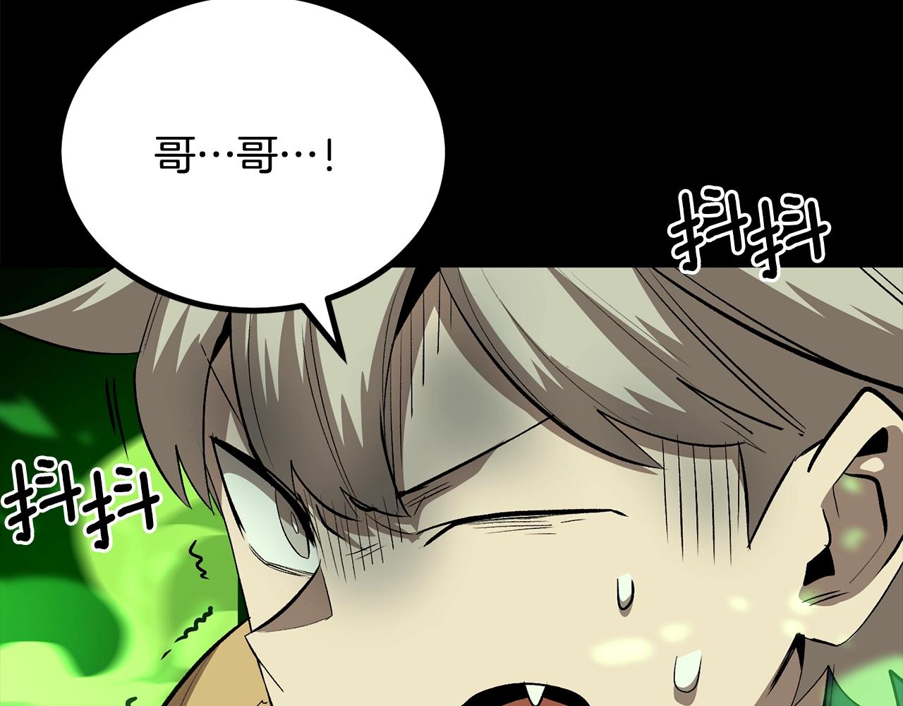 第59话 打爆你狗头！124