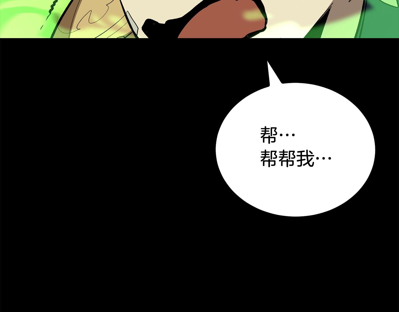 第59话 打爆你狗头！125