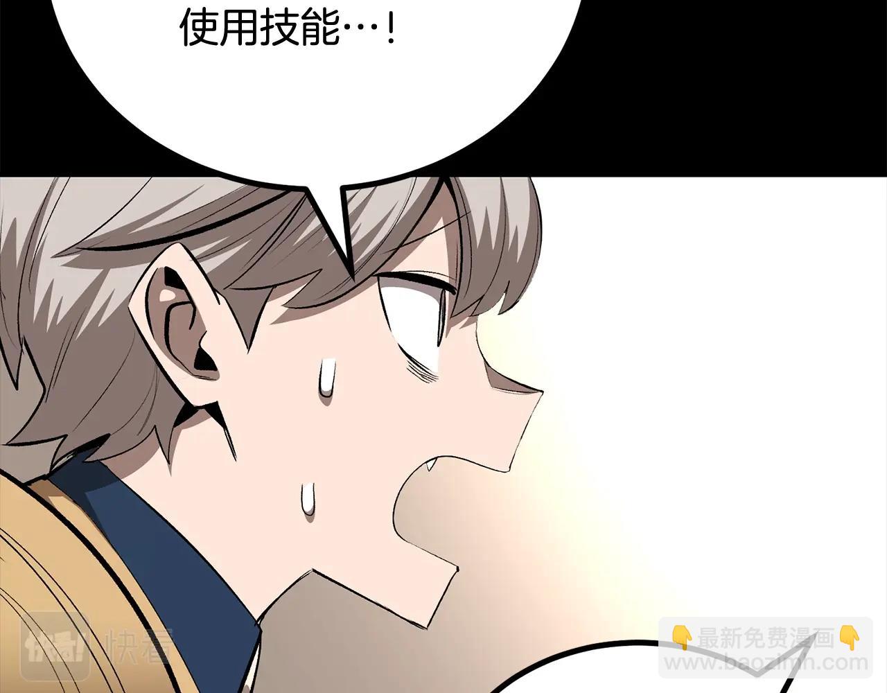 第59话 打爆你狗头！134