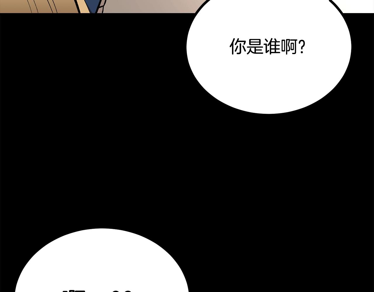 第59话 打爆你狗头！135
