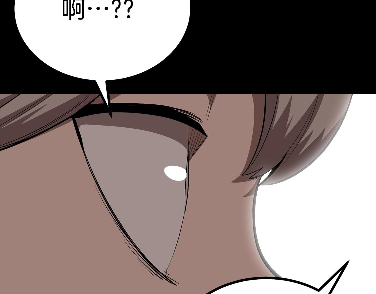 第59话 打爆你狗头！136
