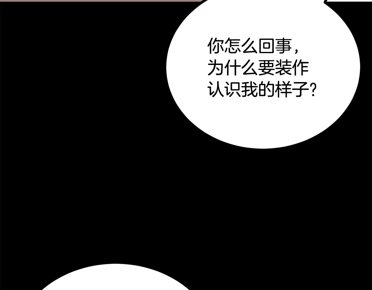 第59话 打爆你狗头！137