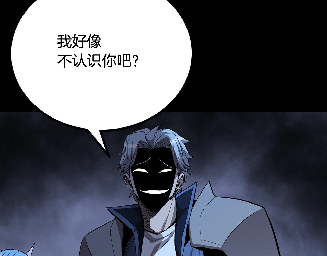 第59话 打爆你狗头！138