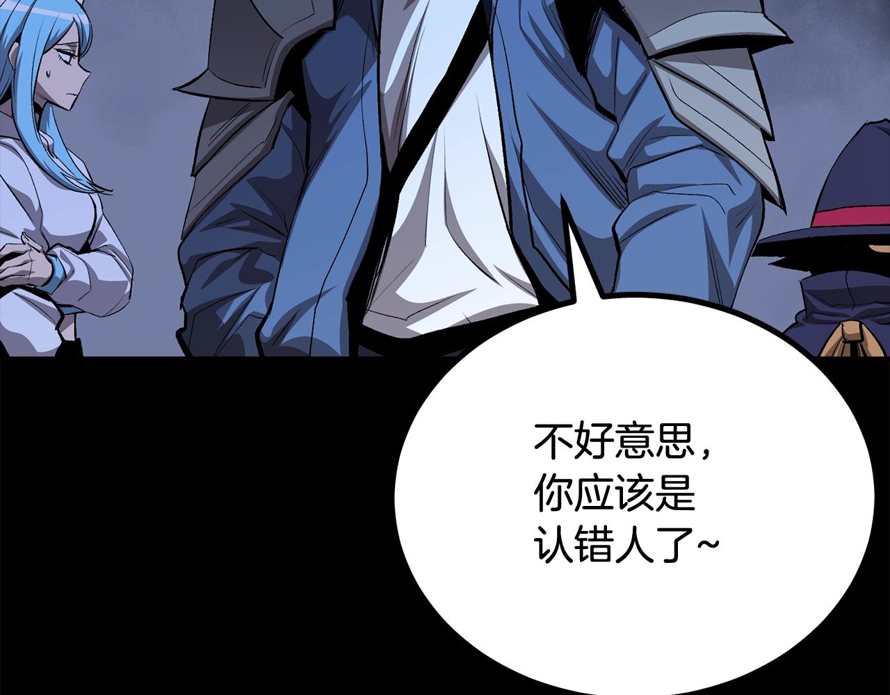 第59话 打爆你狗头！139
