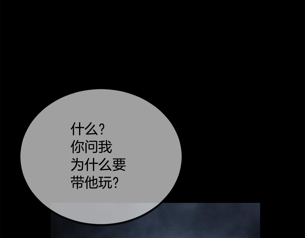 第59话 打爆你狗头！142