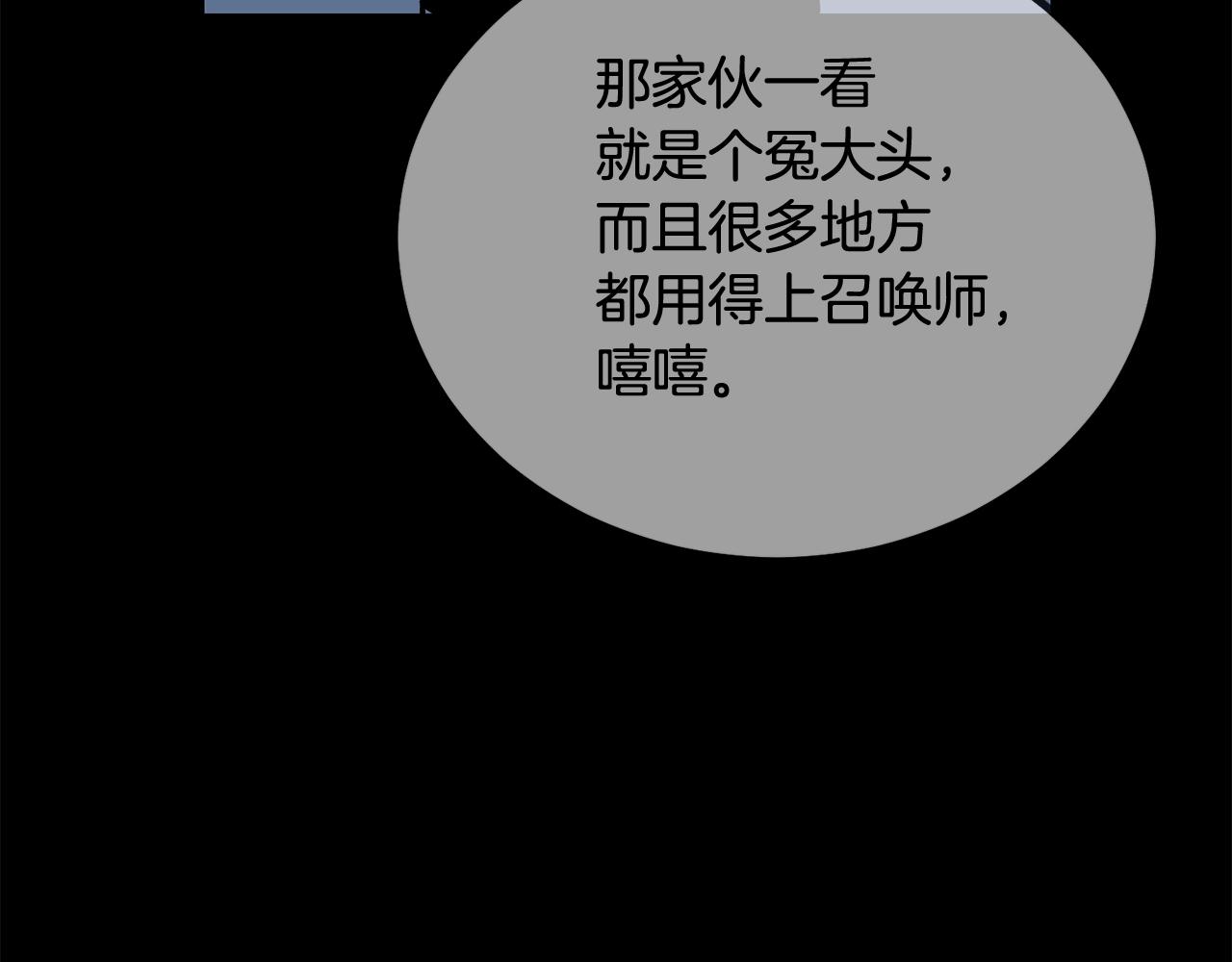 第59话 打爆你狗头！144