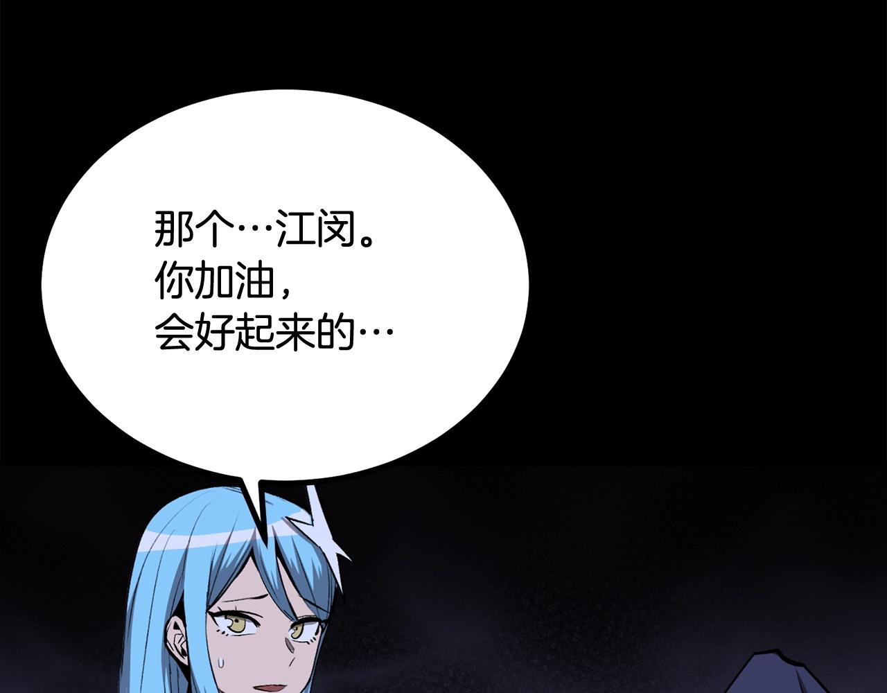 第59话 打爆你狗头！145