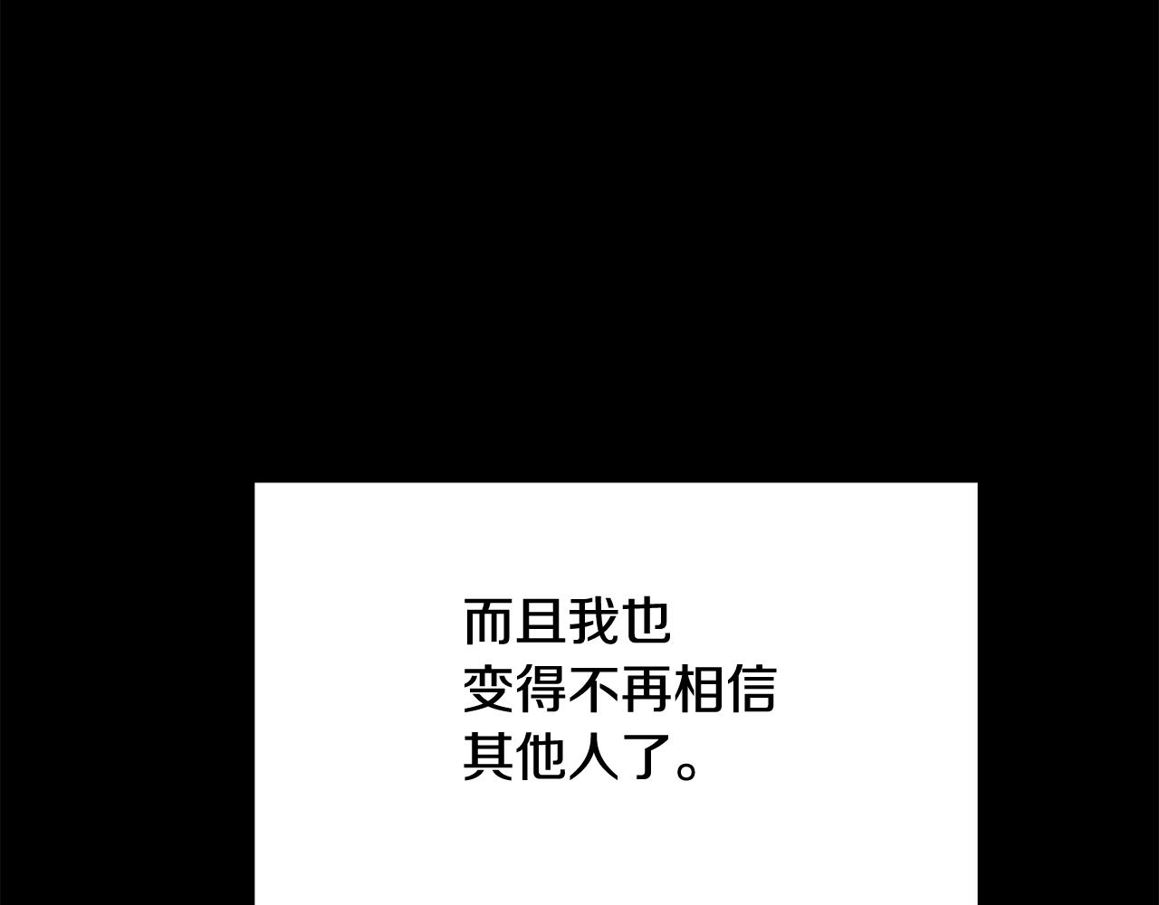 第59话 打爆你狗头！147