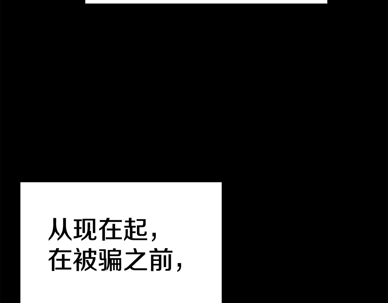 第59话 打爆你狗头！148