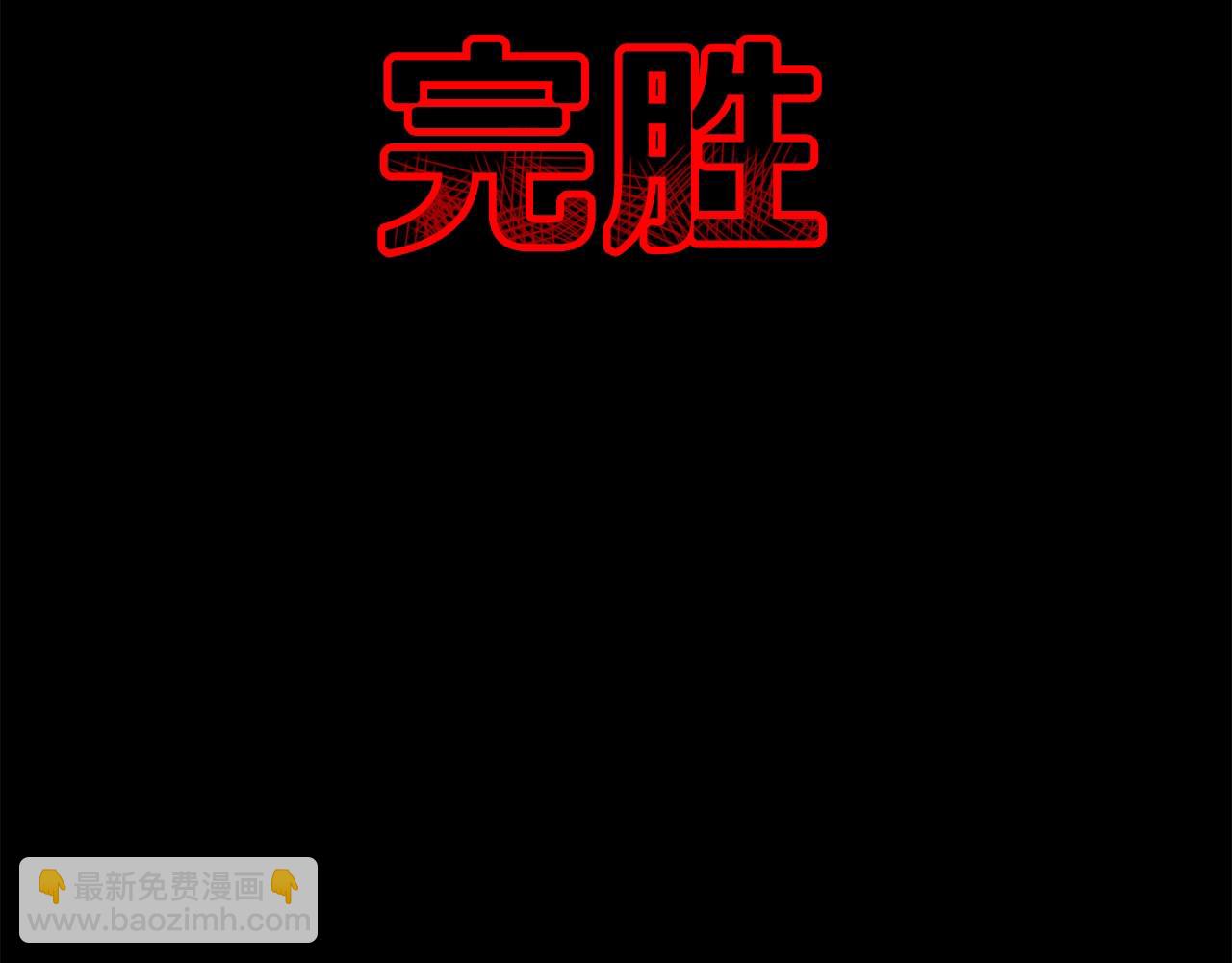 第59话 打爆你狗头！15