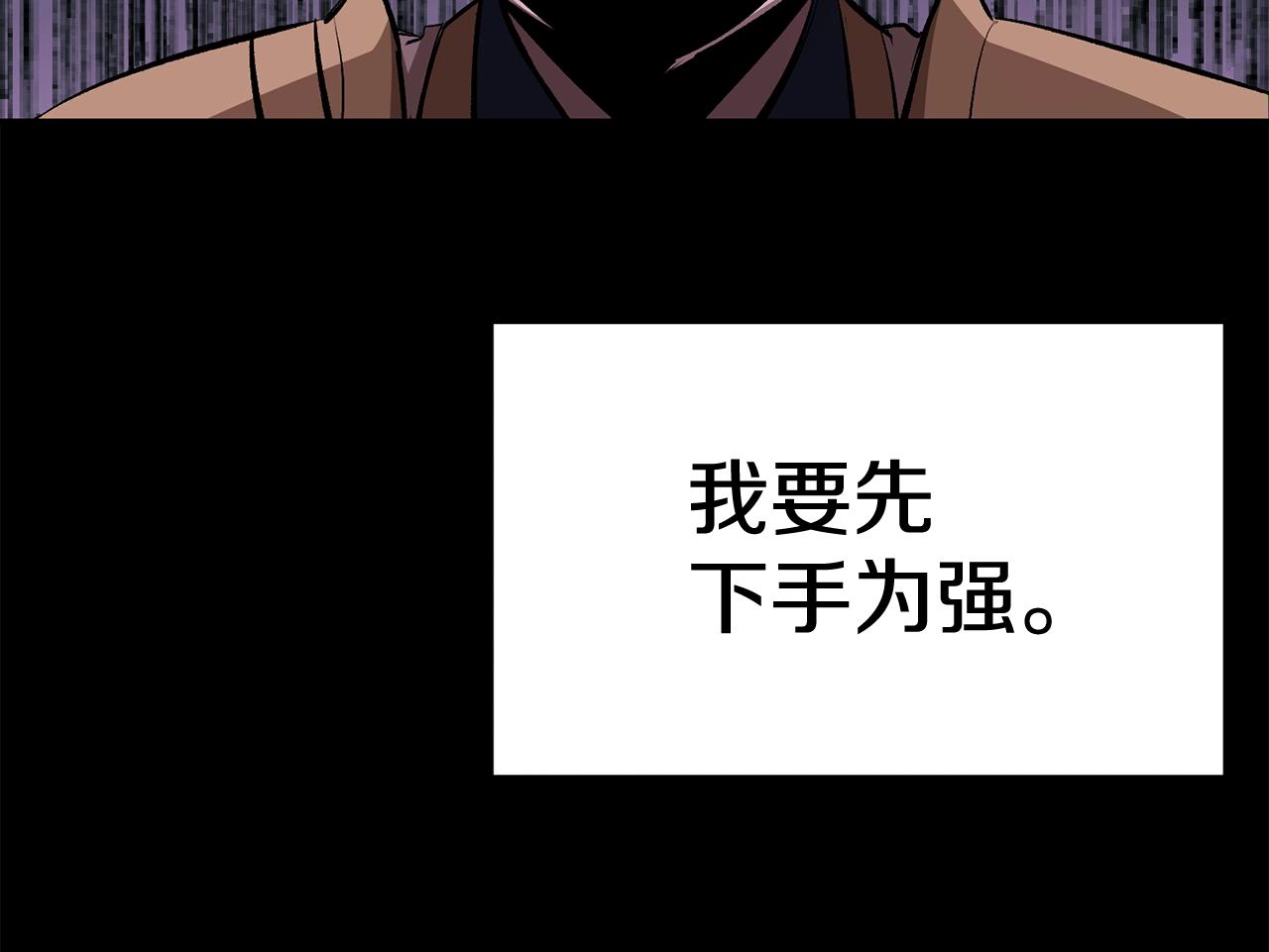 第59话 打爆你狗头！150