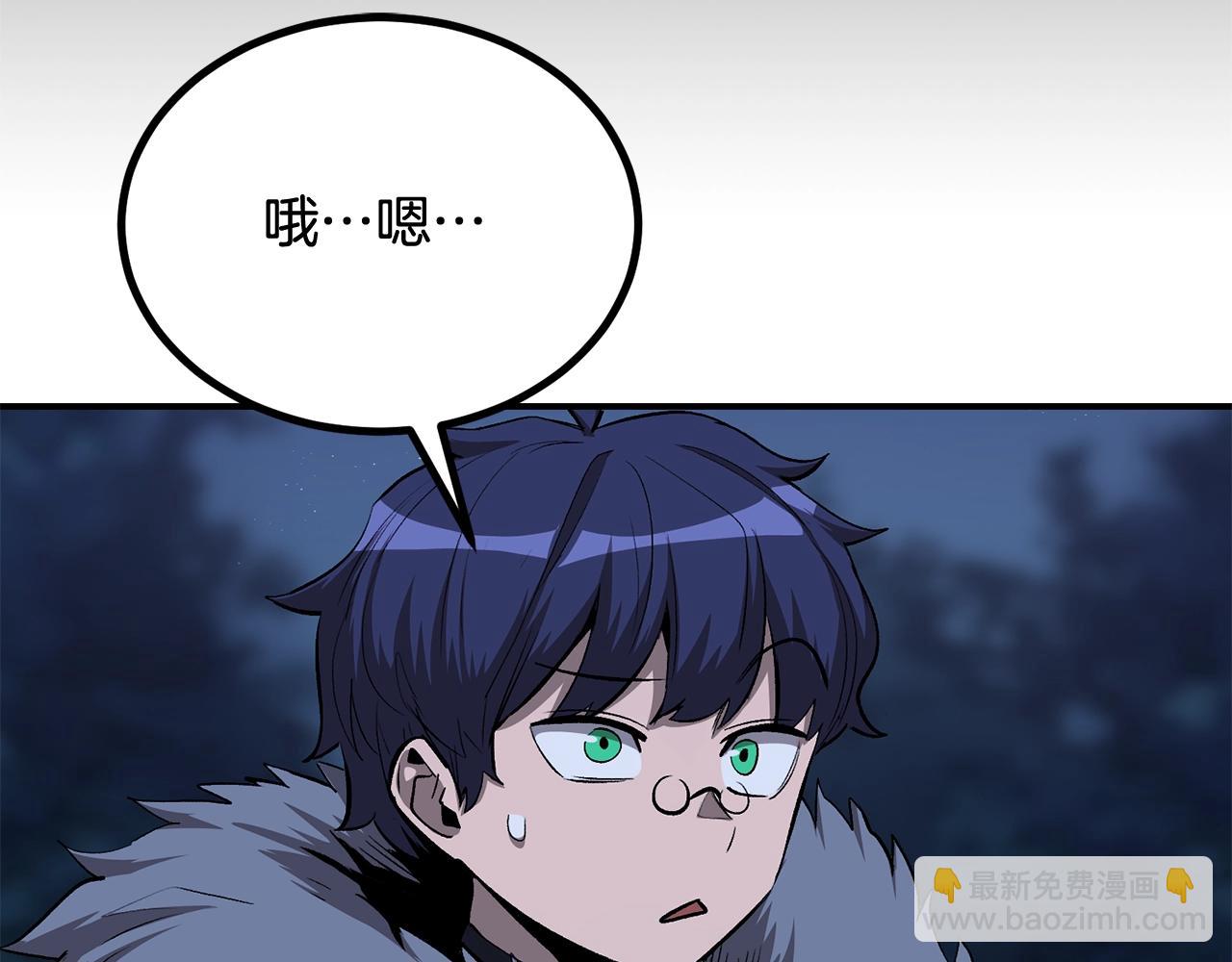 第59话 打爆你狗头！152