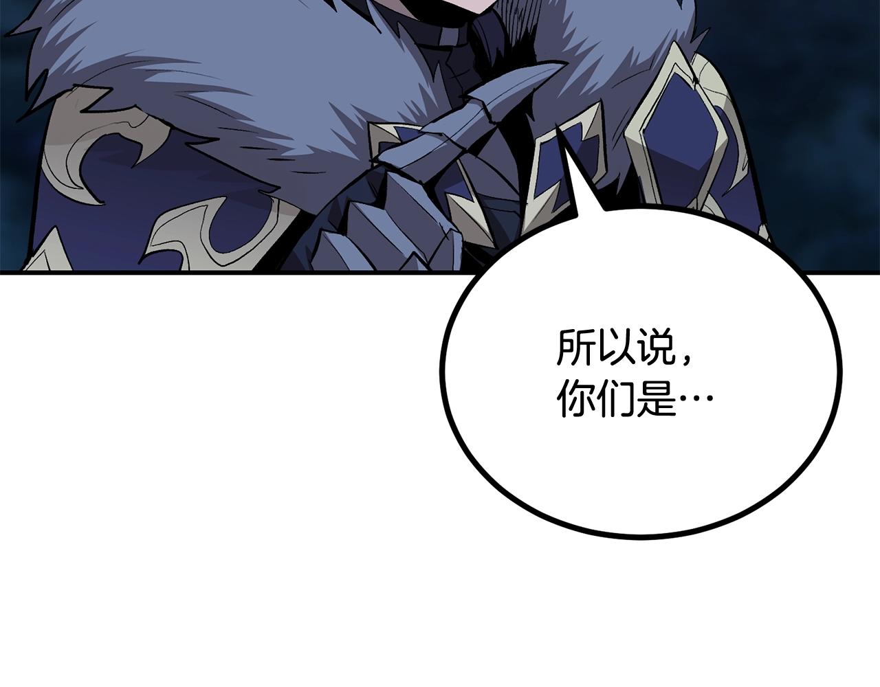 第59话 打爆你狗头！153