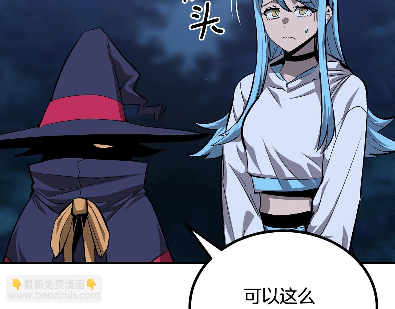 第59话 打爆你狗头！155