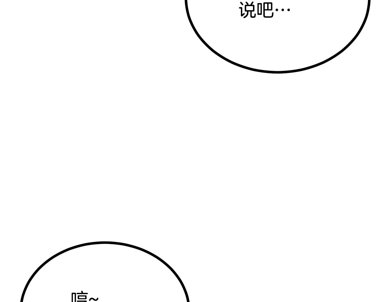 第59话 打爆你狗头！156