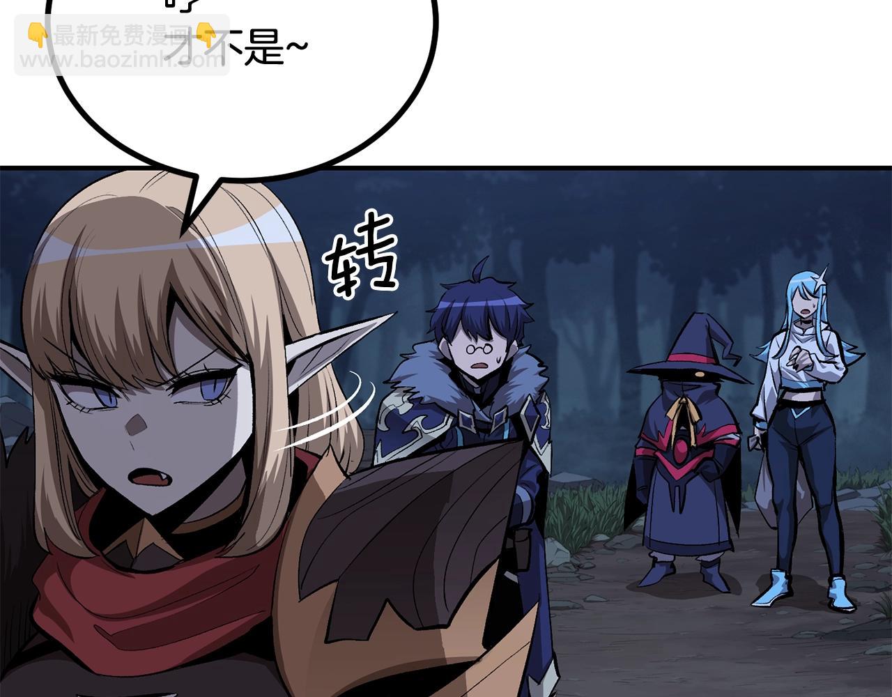 第59话 打爆你狗头！157