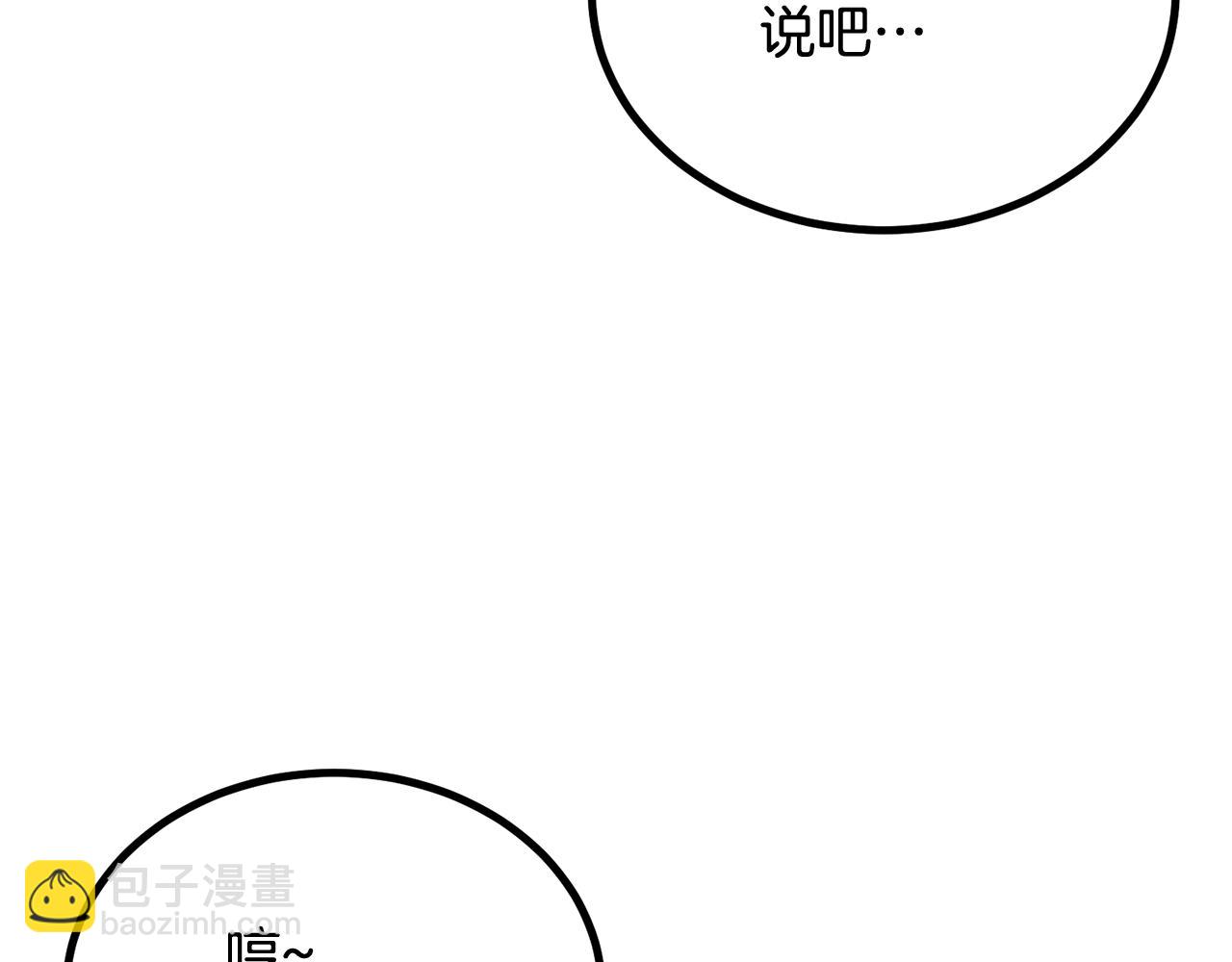 第59话 打爆你狗头！160
