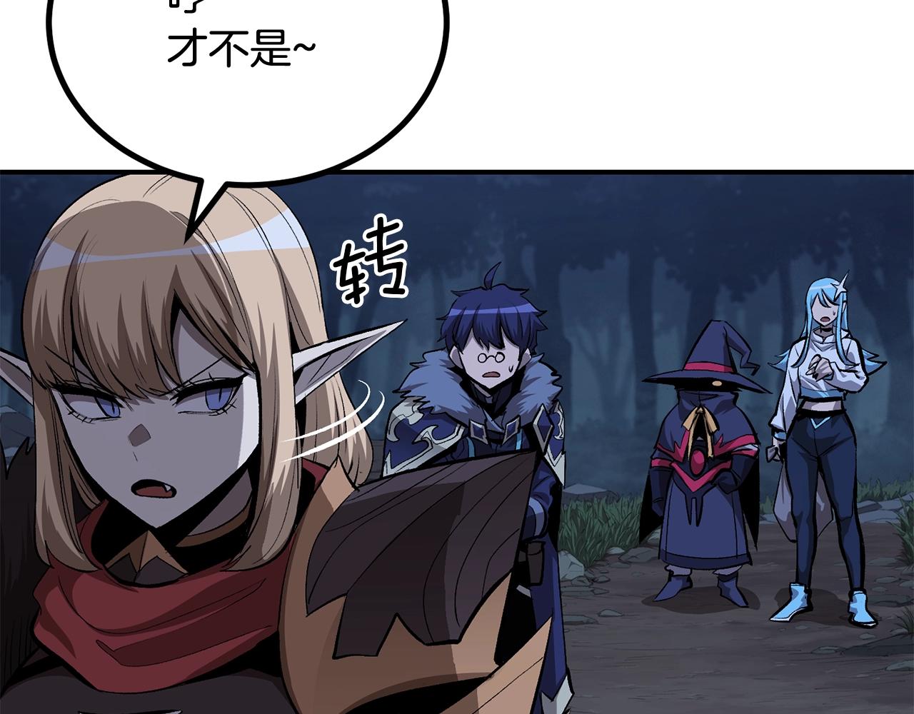 第59话 打爆你狗头！161