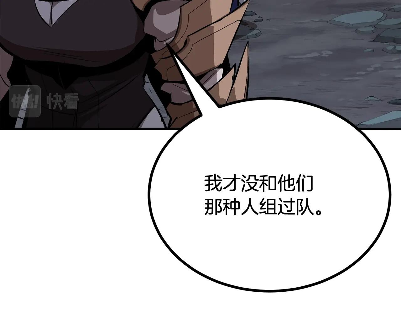 第59话 打爆你狗头！162