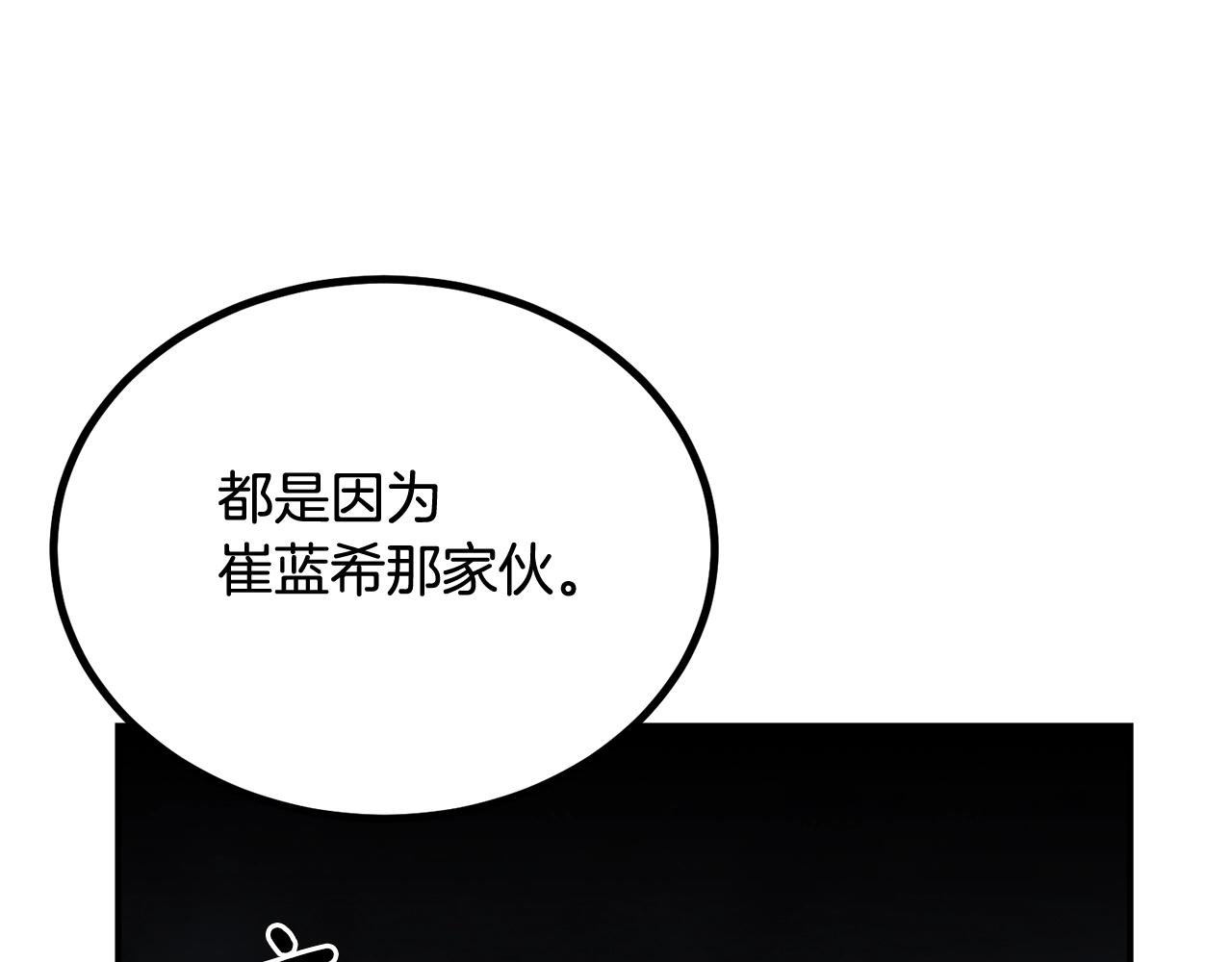 第59话 打爆你狗头！166