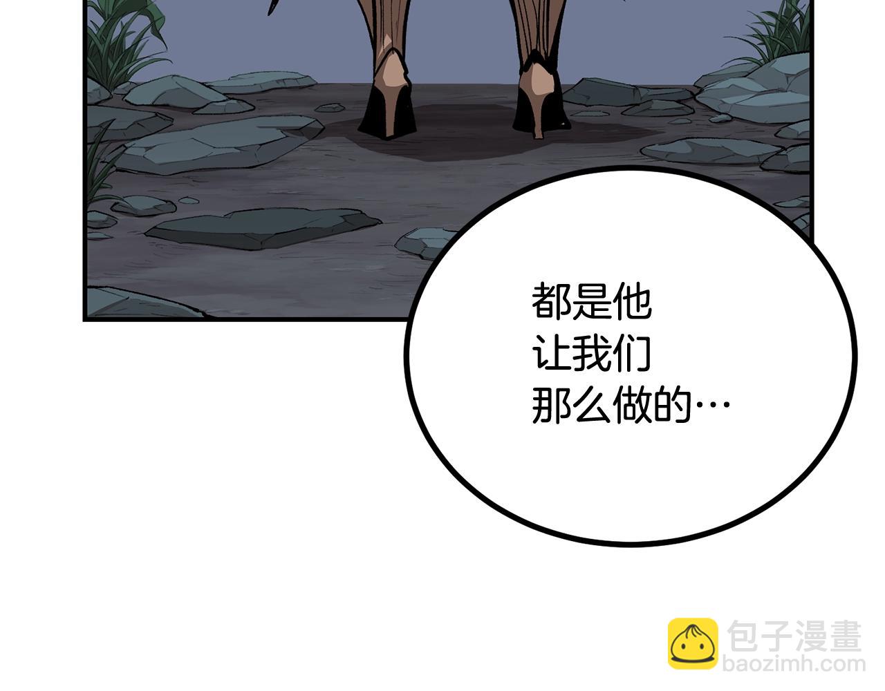 第59话 打爆你狗头！168