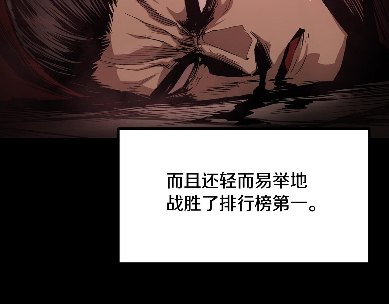 第59话 打爆你狗头！17