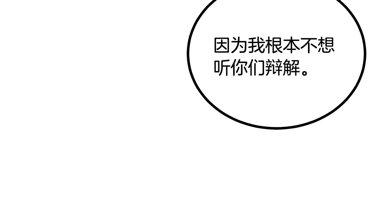 第59话 打爆你狗头！174
